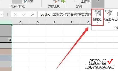 excel怎么显示隐藏的行列 excel一键隐藏/展开有几种方法