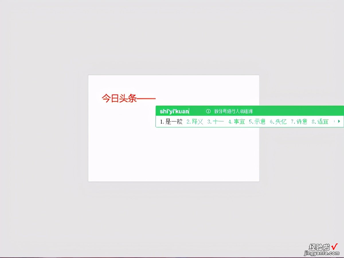 word页面怎么全屏显示 word可以全屏显示你知道吗