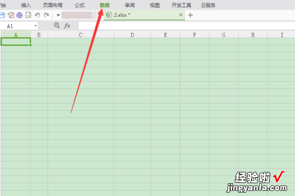 excel合并图表的详细教程 excel如何把两个图表合并到一个图里面