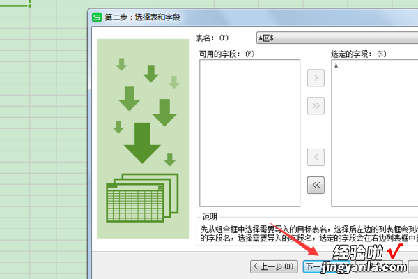 excel合并图表的详细教程 excel如何把两个图表合并到一个图里面