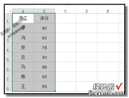 excel如何添加照相机 excel怎么拍照