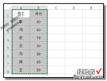 excel如何添加照相机 excel怎么拍照