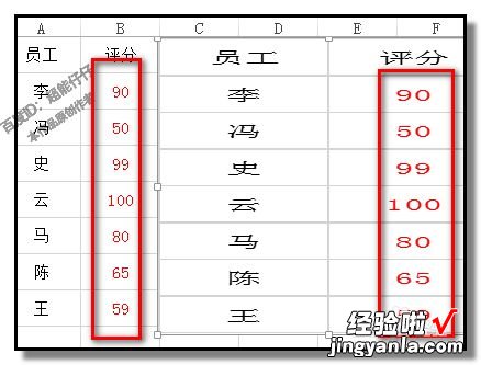 excel如何添加照相机 excel怎么拍照