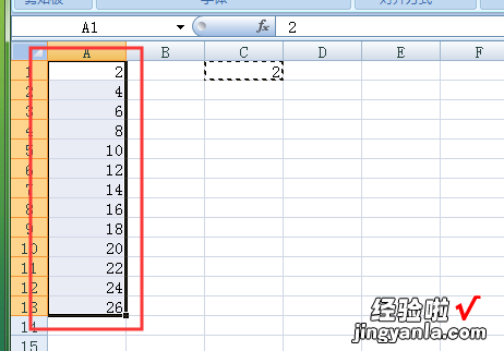 如何让Excel表格里面所有的的数字翻倍 excel表怎么把数据扩大1000倍