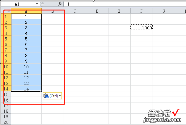 如何让Excel表格里面所有的的数字翻倍 excel表怎么把数据扩大1000倍