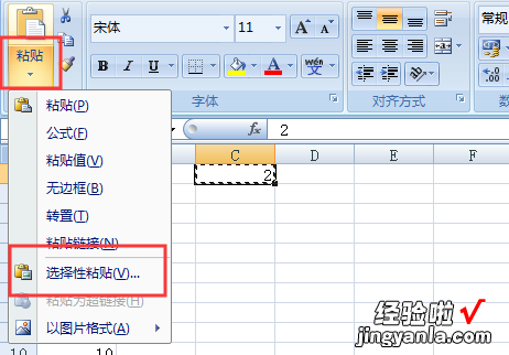 如何让Excel表格里面所有的的数字翻倍 excel表怎么把数据扩大1000倍