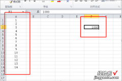 如何让Excel表格里面所有的的数字翻倍 excel表怎么把数据扩大1000倍