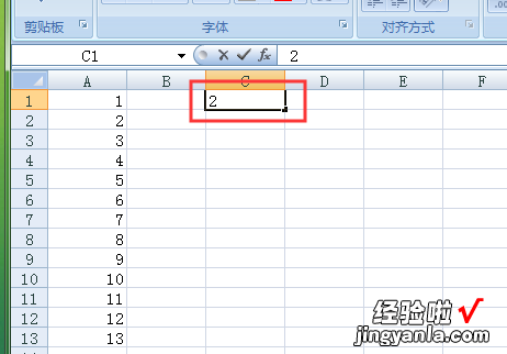 如何让Excel表格里面所有的的数字翻倍 excel表怎么把数据扩大1000倍