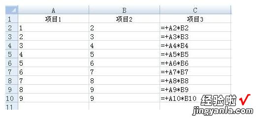 在excel中如何查看公式的计算结果 怎样查看excel单元格中的公式