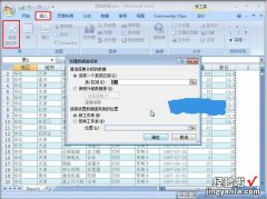 数据自动生成报表excel excel怎么实现报表自动化