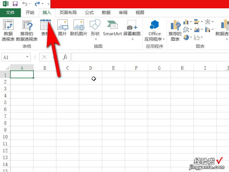 excel表格怎么加边框线 excel表格怎么加框线