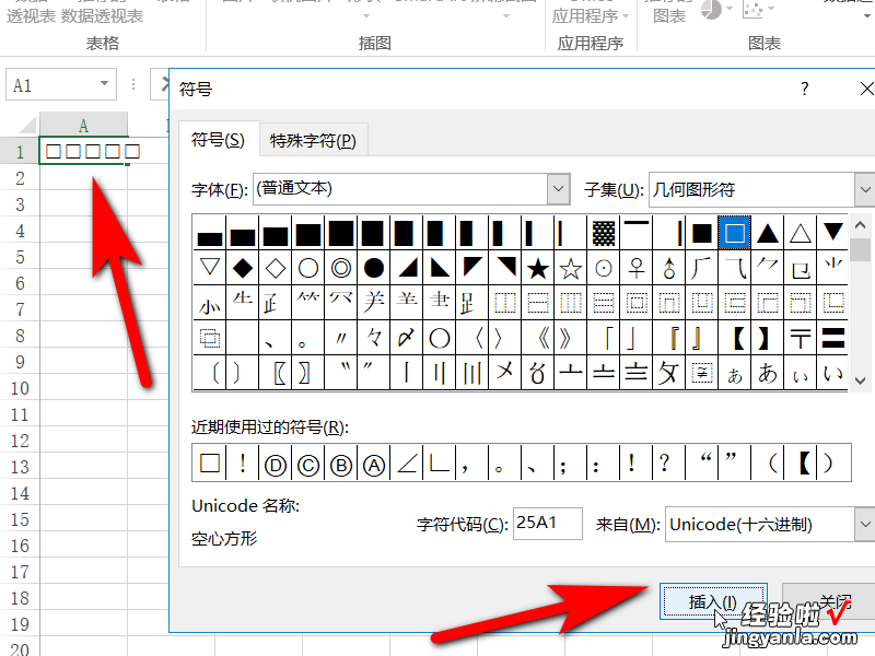 excel表格怎么加边框线 excel表格怎么加框线