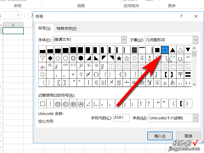 excel表格怎么加边框线 excel表格怎么加框线