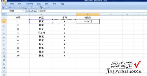 excel多条件筛选功能怎么用 在excel里如何连续选择多个筛选项