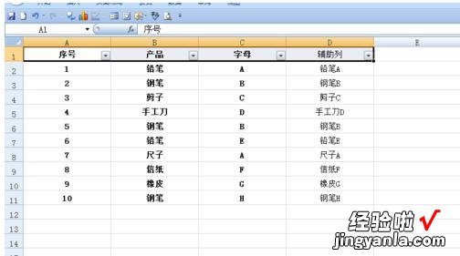 excel多条件筛选功能怎么用 在excel里如何连续选择多个筛选项