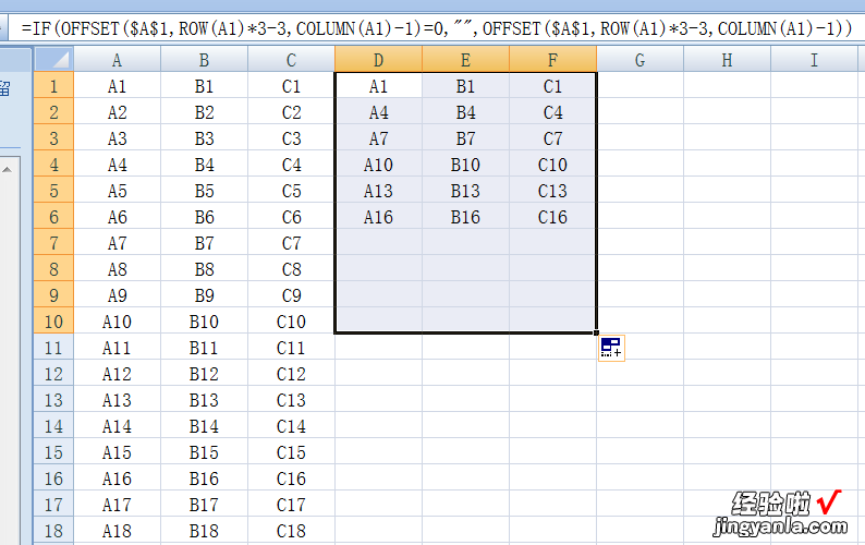 excel里怎么删除多余的行号 excel里面怎样隔一行删除两行