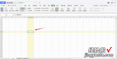 excel表格如何进入阅读模式 excel表格如何设置阅读模式