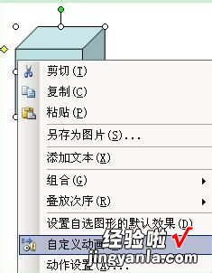 怎样利用ppt汇报学术报告-如何以ppt形式汇报一篇论文