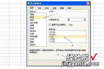 用excel怎么计算日期 excel如何计算年龄