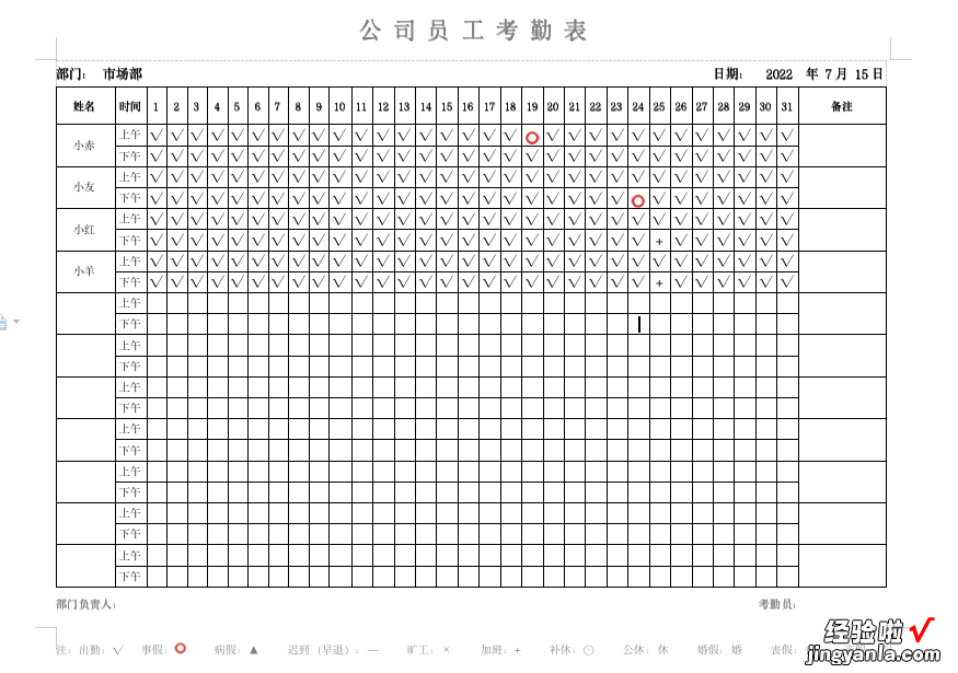 电脑怎么新建word的 Mac如何新建word