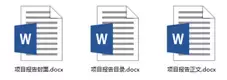 word文档怎么打入页码 word文档正确的页码插入方式