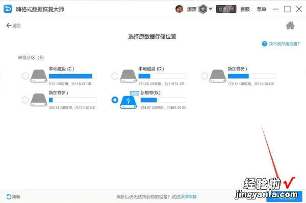 电脑上的excel表格怎么恢复 excel文档恢复怎么恢复