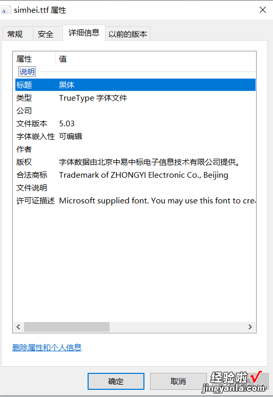 免费商用系列之一-免费可商用