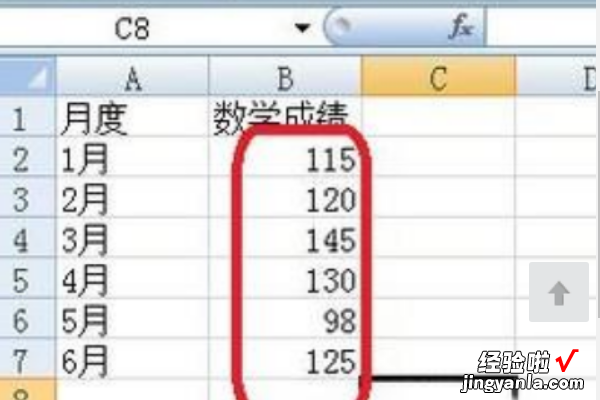 怎样用excel计算标准偏差 excel标准偏差怎么算