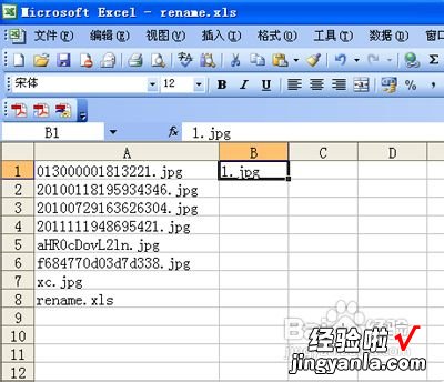 如何批量修改ppt文件名-如何批量更改ppt的源文件