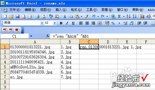 如何批量修改ppt文件名-如何批量更改ppt的源文件