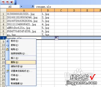 如何批量修改ppt文件名-如何批量更改ppt的源文件