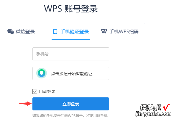 稻壳怎么导出ppt-吾道ppt如何导出