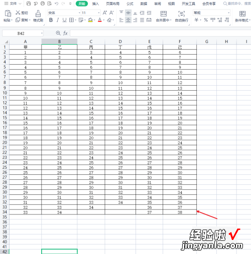 表格怎么加边框线 excel怎样设置边框线