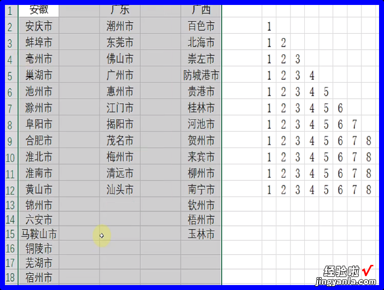 表格怎么加边框线 excel怎样设置边框线