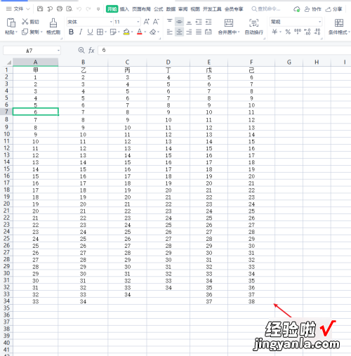 表格怎么加边框线 excel怎样设置边框线