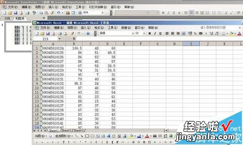 excel表格怎么添加表格 excel嵌入工作表怎么设置