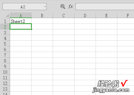 excel表格怎么添加表格 excel嵌入工作表怎么设置