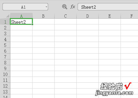 excel表格怎么添加表格 excel嵌入工作表怎么设置