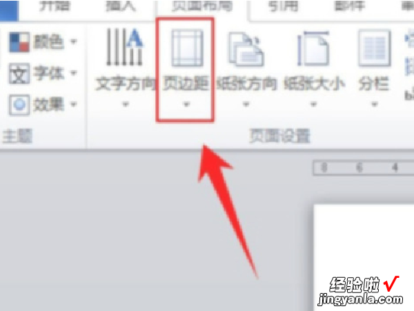 腾讯文档怎样导出excel表格 金山文档怎么导出excel文件