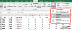 如何实现行列固定显示-如何实现行列固定显示器