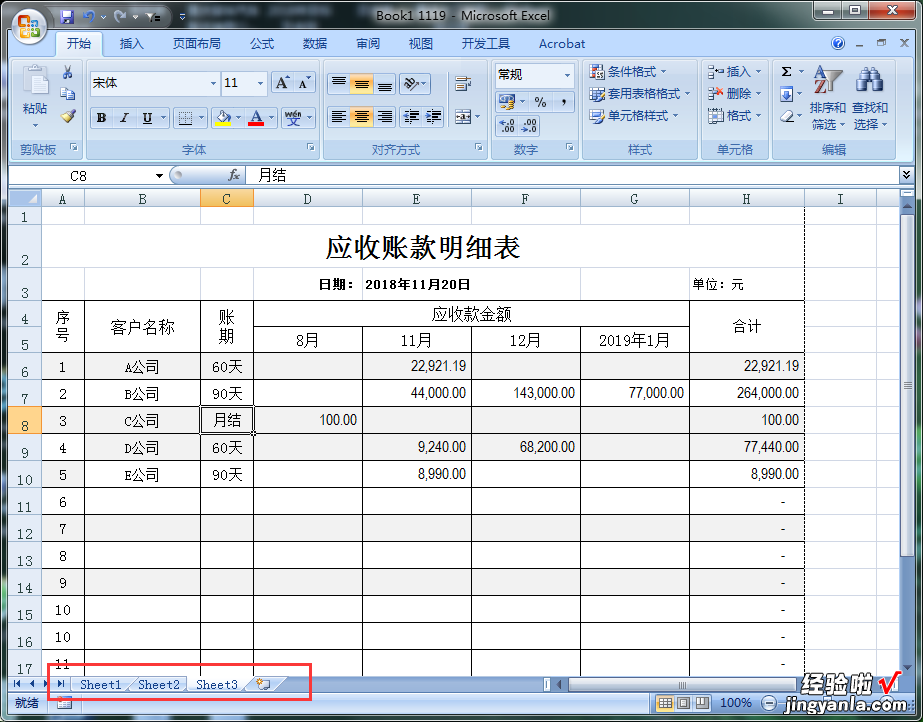 怎样打印到一张纸上 如何一次性打印excel表格里的全部内容