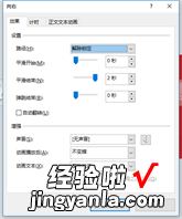 PPT里的飞入动画-ppt里的飞入动画效果怎么做的