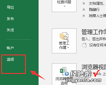 怎样取消excel文件受保护的图片显示 怎么删除excel表格里所有图片