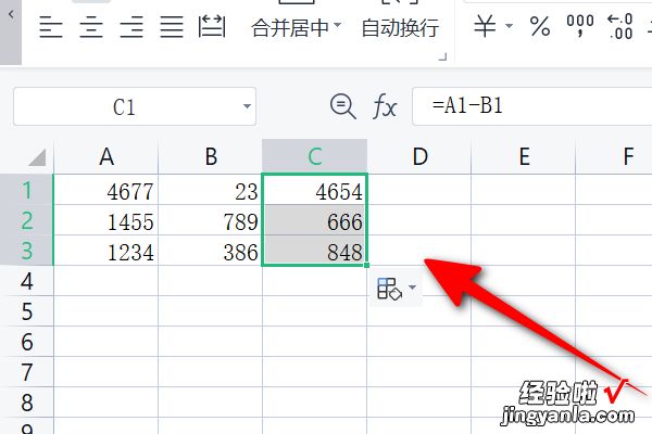 excel表格如何求和计算 excel表求和的方法