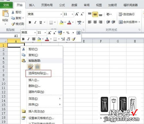 word文档怎么转换成excel表格 怎么把文本转换成excel表格