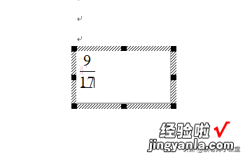 如何在word中输入分数-如何在word里输入分数