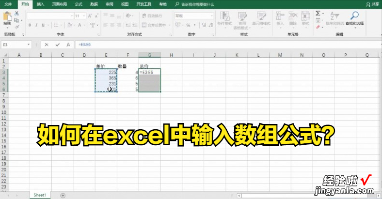 怎么在excel中排名次-怎样在excel里排名次