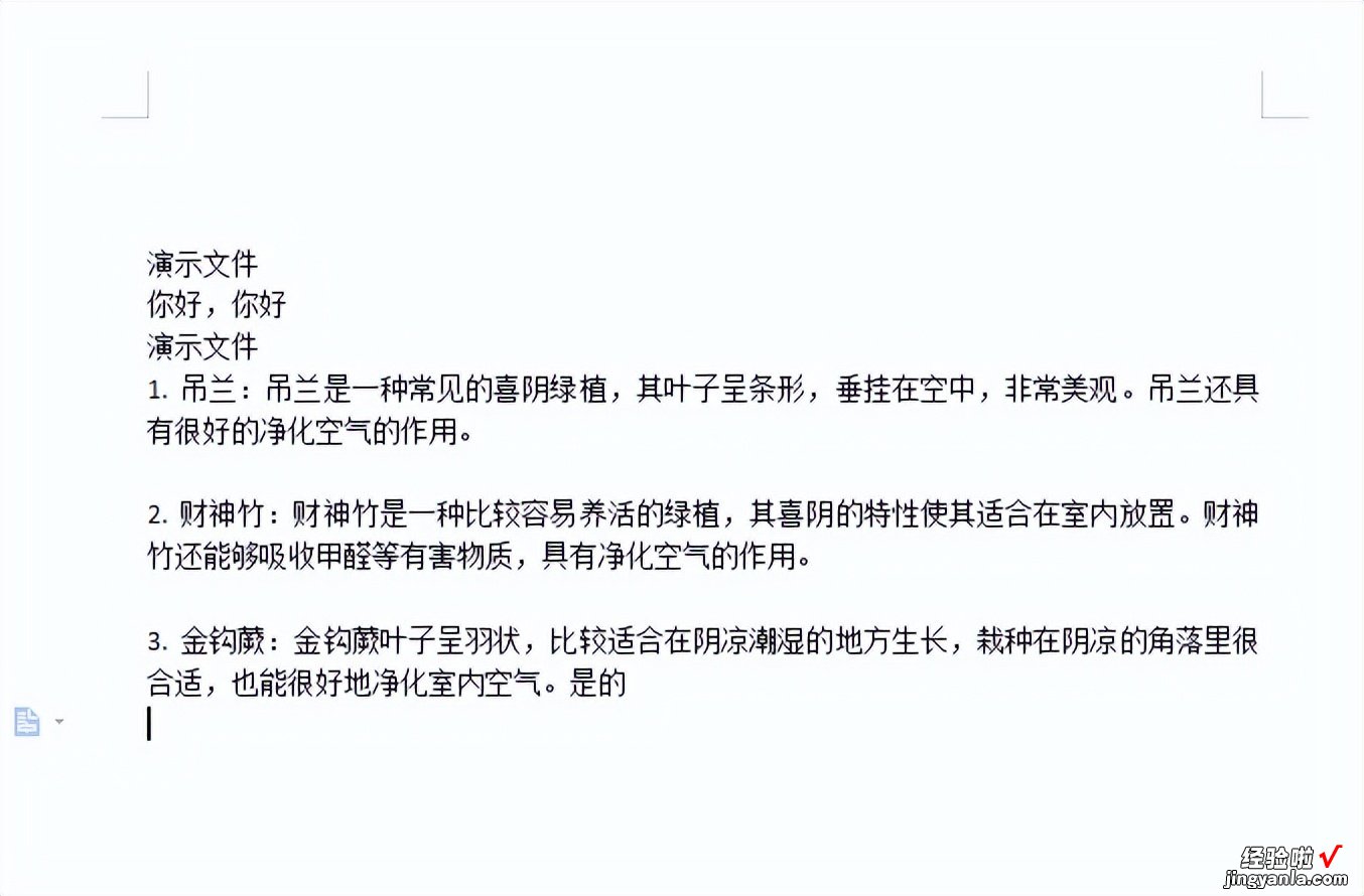 如何搜索文件内容包含的字-如何搜索文件内容包含的字手机