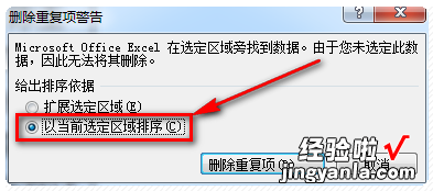 excel表格怎么把内容全部删除 excel表怎么能汇总并删除同类项