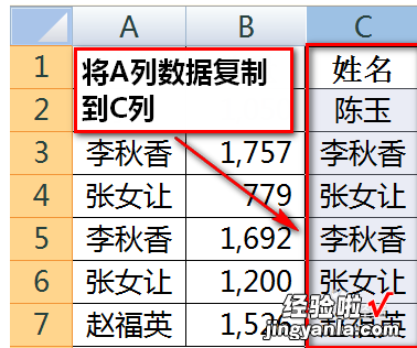 excel表格怎么把内容全部删除 excel表怎么能汇总并删除同类项